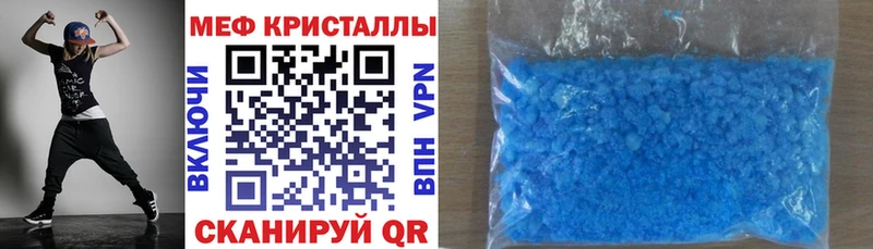 Купить Енисейск СК  мега ТОР  Амфетамин  Кодеин  Кокаин  ГАШ 