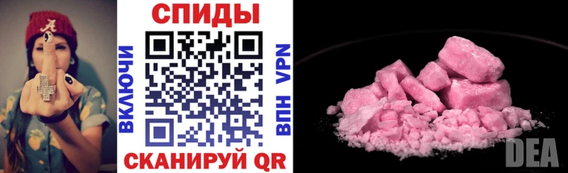 АМФЕТАМИН 98%  Енисейск 