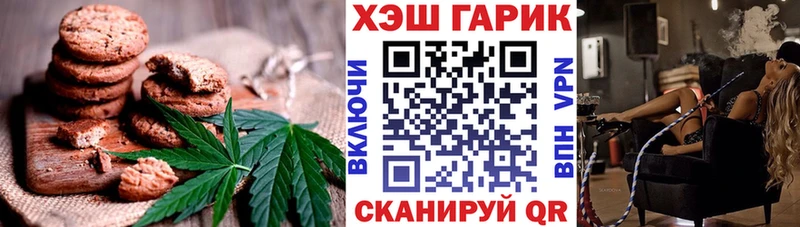 Canna-Cookies марихуана Енисейск