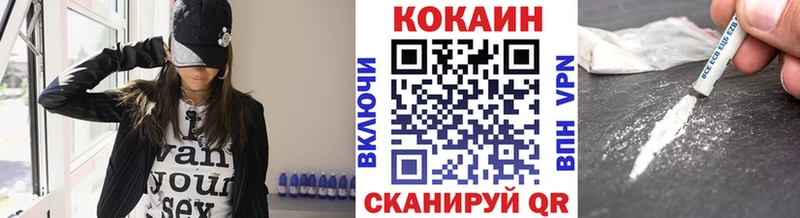 Кокаин 97%  Енисейск 