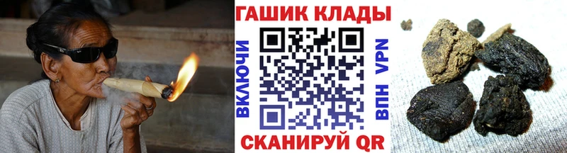 купить закладку  darknet наркотические препараты  omg ТОР  ГАШИШ hashish  Енисейск 