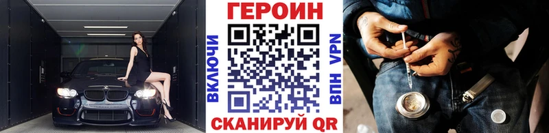 купить  цена  Енисейск  OMG сайт  Героин гречка 