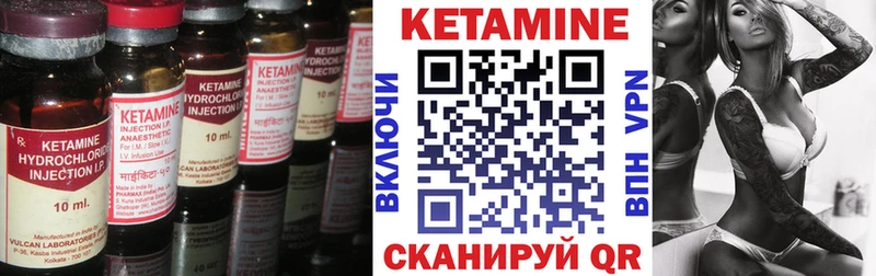 Кетамин ketamine  дарк нет как зайти  Енисейск  что такое наркотик 