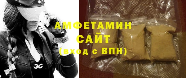 мяу мяу мука Заволжск