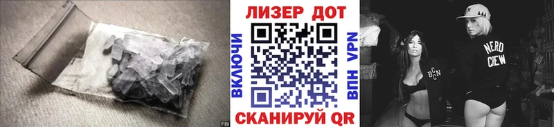 Лсд 25 экстази кислота  Енисейск 