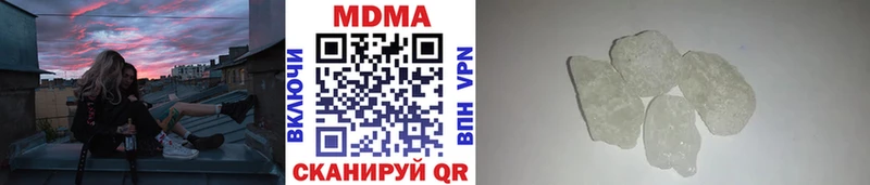 MDMA VHQ  купить   Енисейск 