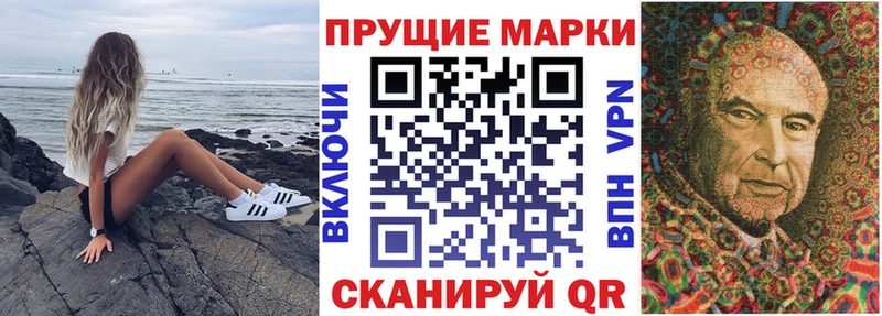 Наркотические марки 1,5мг  Енисейск 