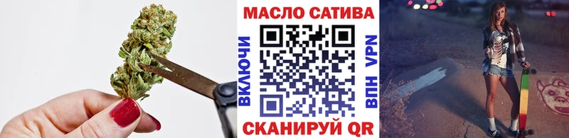 наркотики  Енисейск  Дистиллят ТГК THC oil 